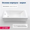 Акриловая ванна Aquanet Bright 175x75 (с каркасом) 00216660 - фото 64382